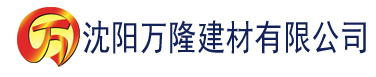 沈阳香蕉app社区建材有限公司_沈阳轻质石膏厂家抹灰_沈阳石膏自流平生产厂家_沈阳砌筑砂浆厂家